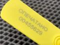 подсветка номера Audi Q7 4M 2017, 3.0 л., CREC, бензин, АКПП, внедорожник 5 дв., 4G0943021 - фото №7