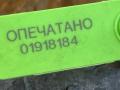 двигатель Mitsubishi Galant 7 поколение 1993, 1.8 л., 4G37, бензин, 4G37 - фото №4