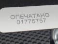 антенна Jaguar XE 1 поколение 2016, 3.0 л., бензин, АКПП, седан, FW9319C089EB, C2D38128, C2D39513LML, C2D26866LML - фото №9