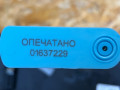 накладка на порог Ford Mustang Mach-E 1 поколение 2023, электро, внедорожник 5 дв., LJ8BR10154AAW - фото №11