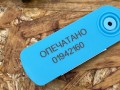Антенна системы комфортного доступа Nissan Rogue T33 2023, 1.5 л., KR15, бензин, АКПП, внедорожник 5 дв., передний привод, 285E76XJ0A - фото №7