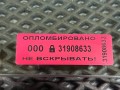стекло двери передней правой Porsche Boxster 981 2015, 3.4 л., бензин, АКПП - фото №9