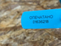 ручка внутренняя потолочная Nissan Rogue T33 2022, 1.5 л., бензин, внедорожник 5 дв., 739406RA0A - фото №6