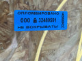 стекло лобовое Chevrolet Trax 2 поколение 2024, 1.2 л., LIH, бензин, АКПП, внедорожник 5 дв., передний привод - фото №11