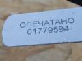 патрубок (трубопровод, шланг) Audi A8 D3 [рестайлинг] 2006, 4.2 л., BVJ, бензин, АКПП, седан, 4E0819373AC - фото №10