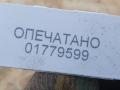 патрубок (трубопровод, шланг) Audi A8 D3 [рестайлинг] 2006, 4.2 л., BVJ, бензин, АКПП, седан, 079121096L - фото №8