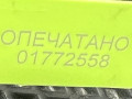 щеткодержатель (поводок стеклоочистителя, дворник) Audi A8 D3 [рестайлинг] 2007, 4.2 л., BVJ, бензин, седан, 4E1955407C - фото №10