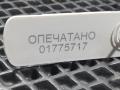 моторчик регулировки сиденья Audi A4 B9 2019, 2.0 л., бензин, АКПП, седан, 8E0959777A - фото №9