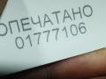 зеркало наружное правое Jaguar XE 1 поколение 2016, 3.0 л., бензин, АКПП, седан, 2128.5001 - фото №13