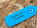 петля двери Nissan Rogue T33 2023, 1.5 л., KR15, бензин, АКПП, внедорожник 5 дв., передний привод, 82420-6RA0A - фото №7