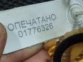 насос топливный Jaguar XE 1 поколение X760 2016, 2.0 л., дизель, АКПП, седан, LR105959, GX73-9H307-DC, T4A17509, T4N7834 - фото №10