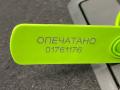 пол багажника Audi A8 D4/4H 2012, 4.2 л., CDRA, бензин, АКПП, седан, 4H0863463C, 4H0863463C9X7 - фото №16
