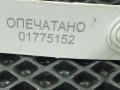 петля двери Kia K5 3 поколение 2020, 1.6 л., G4FP, бензин, АКПП, 793202E000 - фото №9