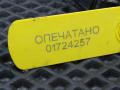 датчик распредвала Audi A6 C8 2019, 3.0 л., бензин, электро, АКПП, седан, 06M907601 - фото №7