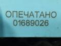 датчик ABS Jaguar XE 1 поколение 2018, 3.0 л., AJ 126, бензин, АКПП, седан, GX739E731AF, T2H48446, T2H38641, T4A41082 - фото №8