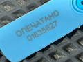 крепление бака топливного Nissan Rogue T33 2022, 1.5 л., KR15, бензин, АКПП, внедорожник 5 дв., 174066RR0A - фото №7