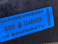 стекло лобовое Honda Accord 11 поколение 2025, 1.5 л., L15B, бензин, вариатор, седан - фото №9