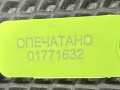 ручка внутренняя потолочная Audi A8 D4/4H 2012, 4.2 л., CDRA, бензин, АКПП, седан, 4H0857607B - фото №8