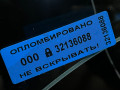 стекло двери передней правой Porsche Macan GTS 1 поколение [2-й рестайлинг] 95B 2022, 2.9 л., DGR, бензин, АКПП, внедорожник 5 дв., 95B845202 - фото №9