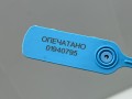 пол багажника Honda CR-V 6 поколение 2025, 1.6 л., дизель, внедорожник 5 дв., N084520-T1G - фото №6