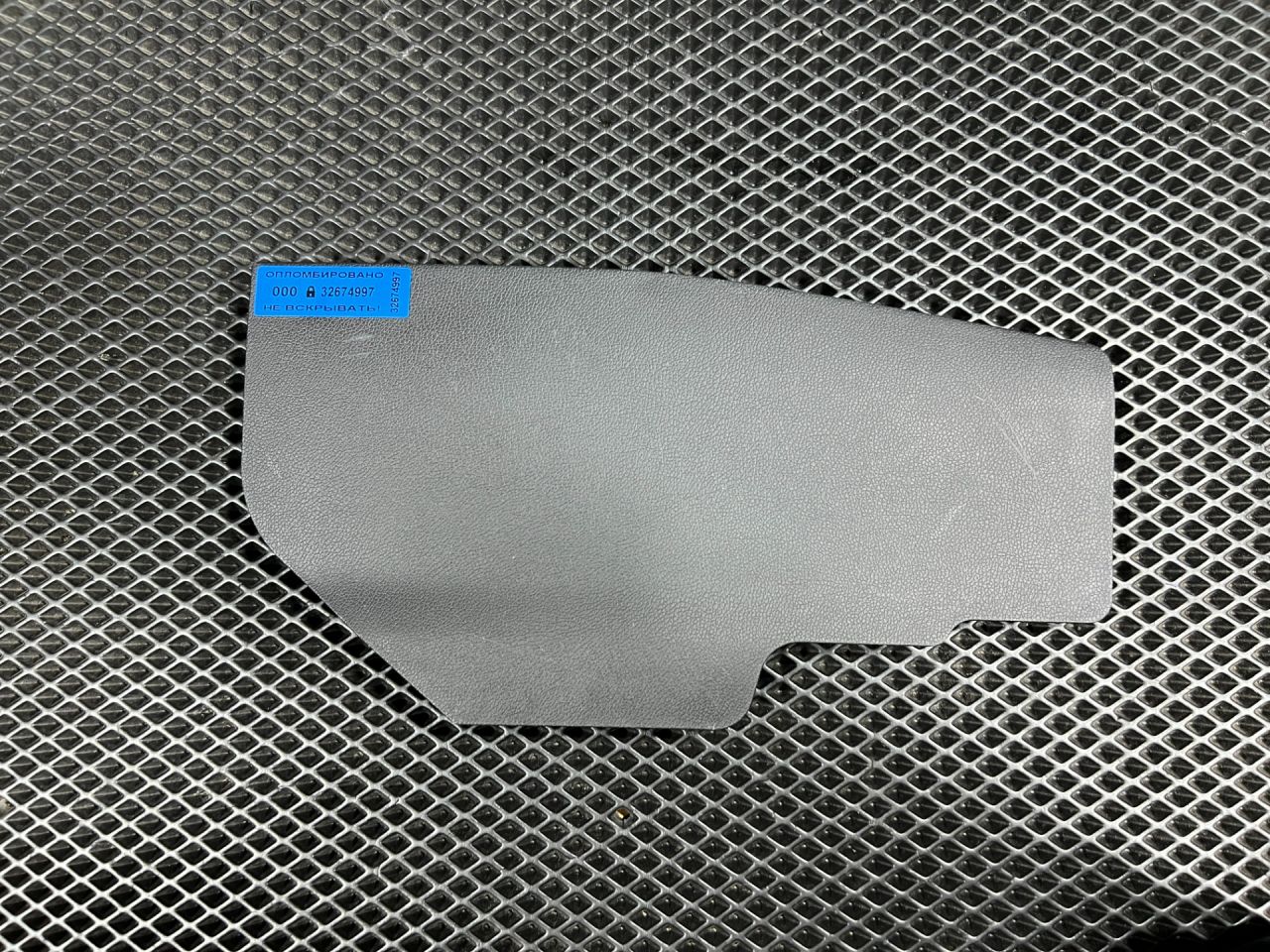 Декоративная накладка центральной консоли Kia Sorento 4 поколение 2023, 2.5 л., бензин, АКПП, внедорожник 5 дв., передний привод, 84690R5000, 84690R5001 - фото №1