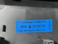 Декоративная накладка центральной консоли Nissan Rogue T33 2022, 1.5 л., KR15, бензин, АКПП, внедорожник 5 дв., 689306RR0A, 689S16RR0A - фото №8