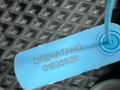 ремень безопасности Nissan Rogue T33 2022, 1.5 л., KR15, бензин, АКПП, внедорожник 5 дв., 868846RR0A, 868846RR7A - фото №8