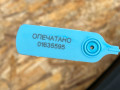 дождевик Nissan Rogue T33 2022, 1.5 л., KR15, бензин, АКПП, внедорожник 5 дв., 668626RR1B, 668626RR3B - фото №8