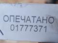 проводка салона Ford Bronco Sport 1 поколение 2020, 1.5 л., бензин, АКПП, внедорожник 5 дв., LX6T-14B599-XAE - фото №10