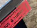 люк Jaguar XE 1 поколение 2017, 3.0 л., AJ 126, бензин, АКПП, седан, 10025841, T4N19318, T4N7726, 10025845, 10025844 - фото №13
