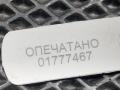 кнопка открытия багажника Ford Bronco Sport 1 поколение 2020, 1.5 л., бензин, АКПП, внедорожник 5 дв., GB5T-14K147-CA - фото №7