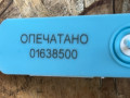 дверная проводка Buick Encore GX 1 поколение [рестайлинг] 2024, 1.3 л., бензин, АКПП, внедорожник 5 дв., 42883183 - фото №10