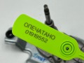 моторчик заднего стеклоочистителя (дворника) Land Rover Discovery Sport 1 поколение L550 2015, 2.0 л., 204PT, бензин, АКПП, внедорожник 5 дв., LR060921, FK72-17404-AC - фото №9