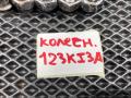гайка колесная Kia K5 3 поколение 2020, 1.6 л., G4FP, бензин, АКПП, 5295014140 - фото №8