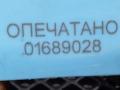 лямбда-зонд Land Rover Range Rover Sport 2 поколение 2014, 5.0 л., 508PS, бензин, АКПП, внедорожник 5 дв., CPLA9G444GA, 0258030025, LR035747 - фото №8