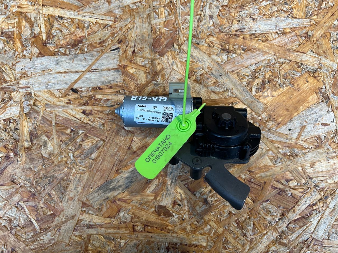 моторчик регулировки сиденья Mercedes-Benz GLB-Класс 1 поколение 2020, 2.0 л., бензин, АКПП, внедорожник 5 дв., J1-38194-25 - фото №1