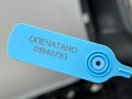 бампер задний Kia Carnival 4 поколение 2022, 3.5 л., G6DT, бензин, АКПП, минивэн, 86670R0020, 86611-R0000 - фото №14