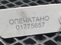 камера заднего вида Audi A4 B9 2017, 2.0 л., бензин, АКПП, седан, 3V0827566L - фото №9