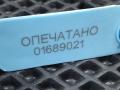 датчик ABS Jaguar XE 1 поколение 2018, 3.0 л., AJ 126, бензин, АКПП, седан, GX739E731AF, T2H48446, T2H38641, T4A41082 - фото №9