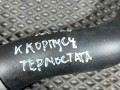 патрубок (трубопровод, шланг) Honda Accord 11 поколение 2025, 1.5 л., L15B, бензин, вариатор, седан, 19505-6A0-A00 - фото №5