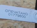 патрубок (трубопровод, шланг) Audi A8 D3 [рестайлинг] 2006, 4.2 л., BVJ, бензин, АКПП, седан, 079131605H - фото №11