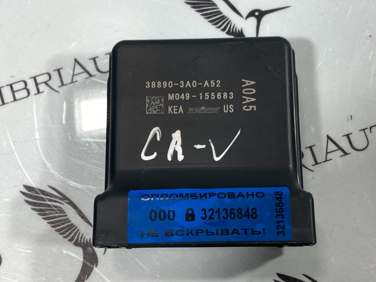 блок управления (другие) Honda CR-V 6 поколение 2025, 1.5 л., L15B, бензин, вариатор, внедорожник 5 дв., 388903A0, 388903A0A52 - фото №1