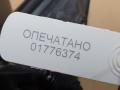 зеркало наружное левое Jaguar XJ 4 поколение [рестайлинг] 2017, 5.0 л., 508PN, бензин, АКПП, седан, 20965001 - фото №12