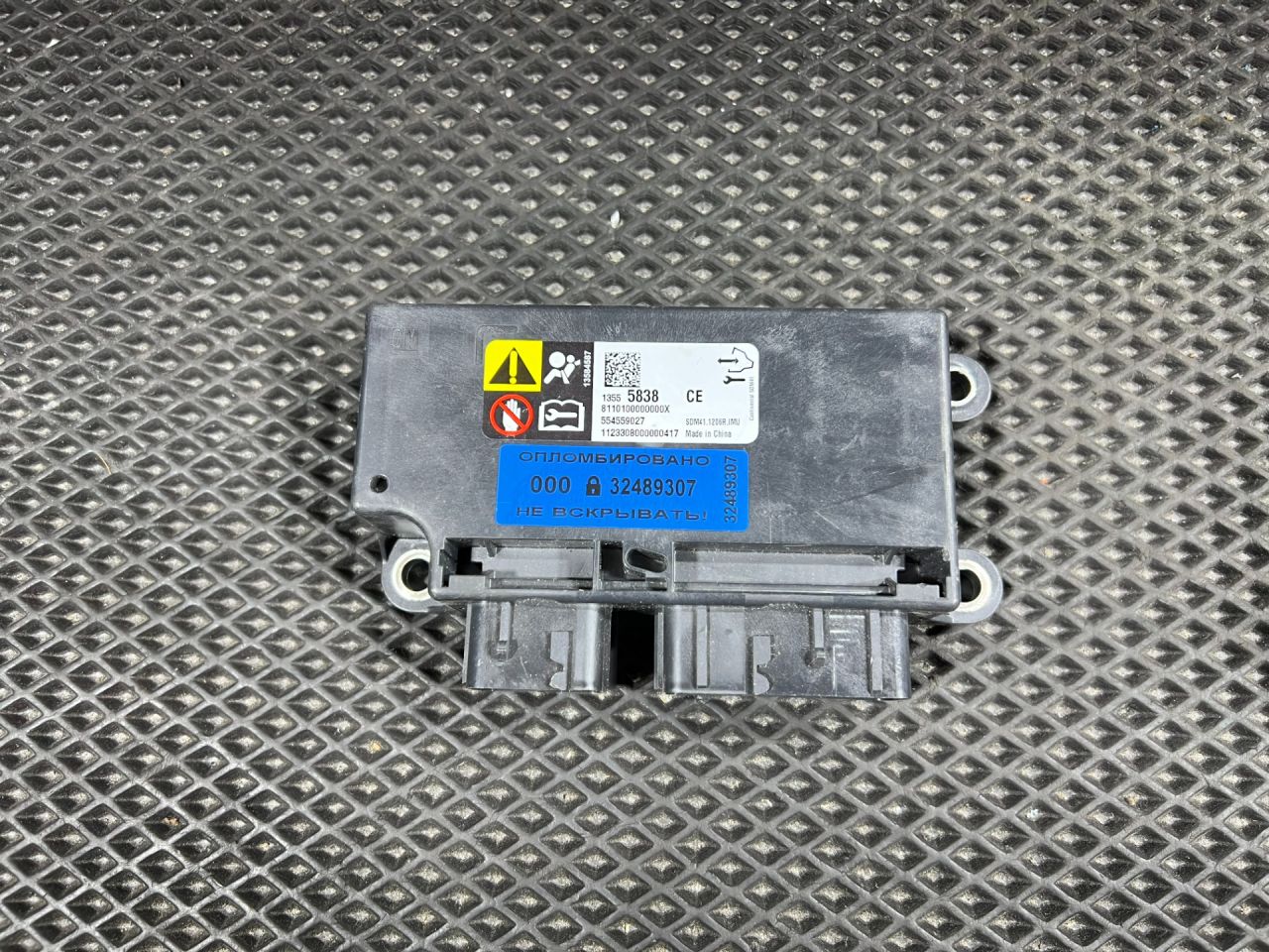 блок AirBag Chevrolet Trax 2 поколение 2024, 1.2 л., бензин, АКПП, внедорожник 5 дв., передний привод, 13555838 - фото №1