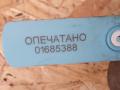 подушка крепления КПП Audi A7 4G 2012, 3.0 л., CGWB, бензин, хетчбэк 5 дв., 4G0399153A - фото №12