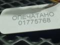 моторчик заслонки печки Mercedes-Benz C-Класс W205/S205/C205 2017, 1.6 л., M 274.910, бензин, АКПП, седан, ZBAT0088D00 - фото №7