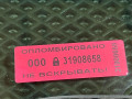 стекло двери задней левой Porsche Cayenne 958 2014, 3.6 л., M 55.01, бензин, АКПП, внедорожник 5 дв. - фото №9