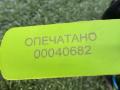 ремень безопасности Audi Q7 4L 2008, 4.2 л., BAR, бензин, АКПП, внедорожник 5 дв., 4L0857805H - фото №8