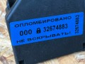 распределитель тока Audi A8 D4/4H [рестайлинг] 2013, 4.0 л., CEUA, бензин, АКПП, седан, 4H0937517 - фото №6