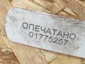 брызговик Jaguar F-Pace 1 поколение X761 2017, 2.0 л., 204PT, бензин, EX53280E13AB - фото №7